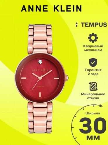 Механические Anne Klein 613521129 нержавеющая сталь