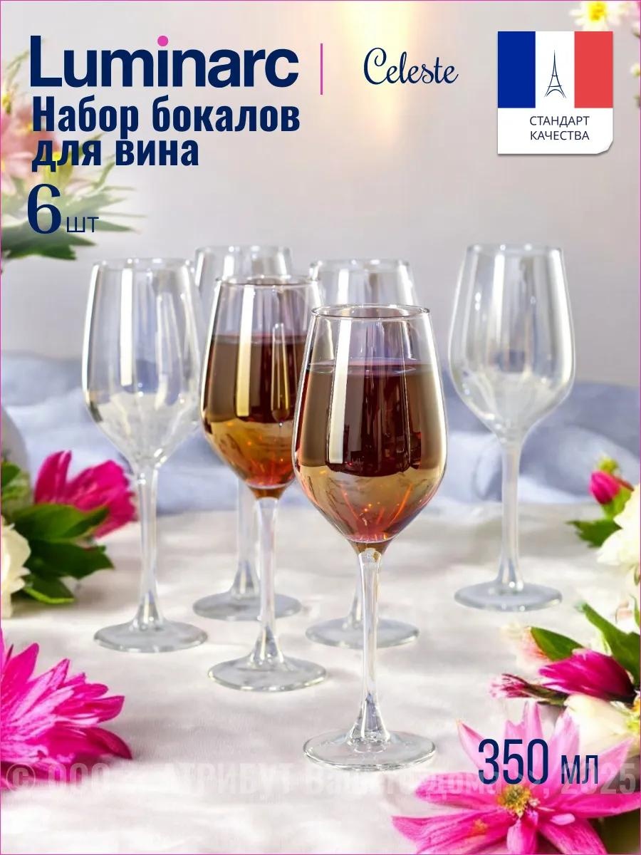 Набор бокалов 350 мл, стекло, жаропрочное стекло, стеклокерамика, закаленное стекло, стеклонаполненный полиамид, боросиликатное стекло, 6 шт
