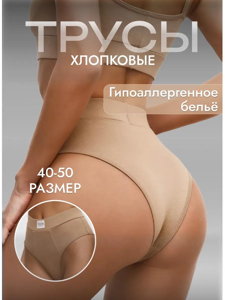 Утягивающее боди бежевый, телесный