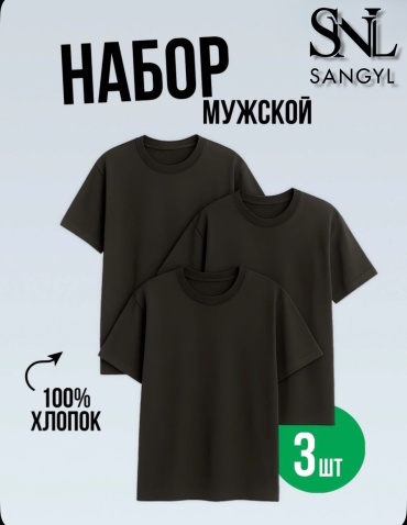 Футболка SANGYL черный
