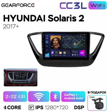 GearForce CC3L Wi-Fi Hyundai Solaris 2 2017+ 2gb+32gb + камера заднего вида в штатное место