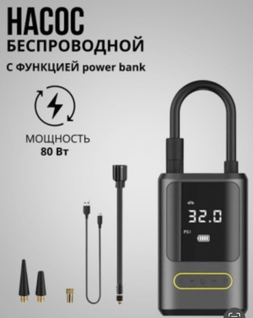 Ручной 30382457_196453711