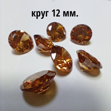Ювелирная фурнитура камни 1 шт