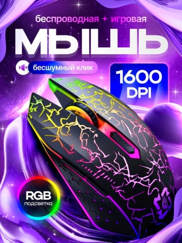 XZ700 черный