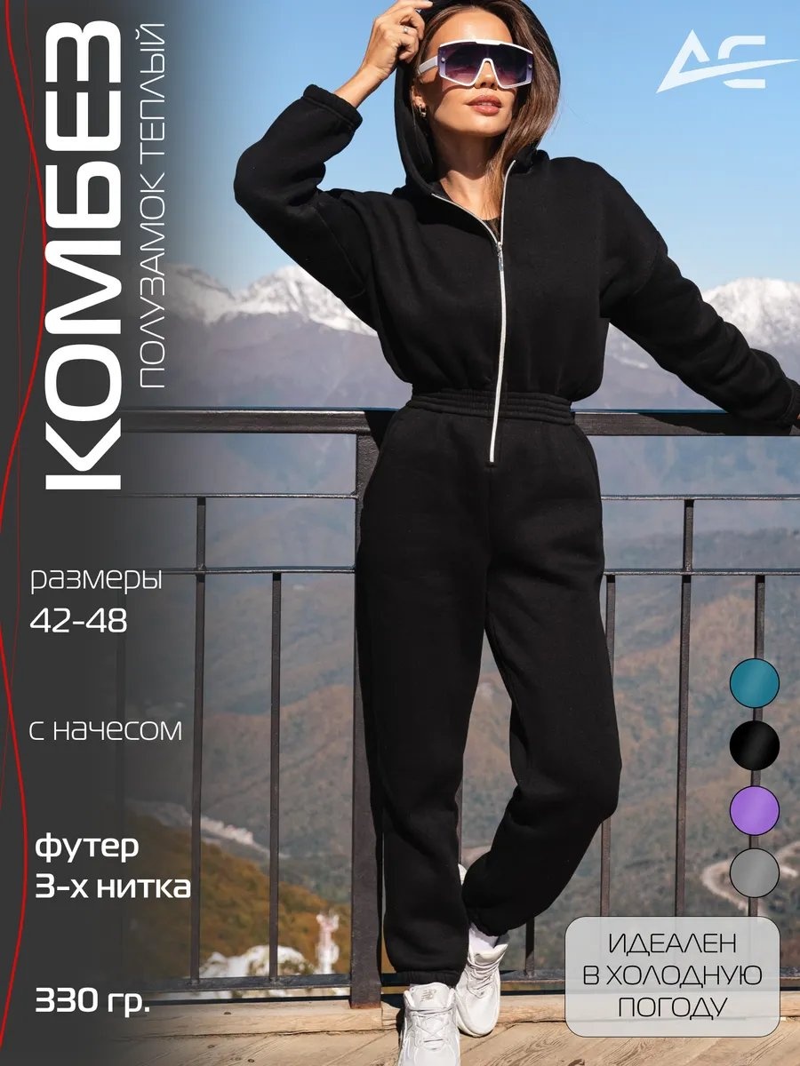 Комбинезон с шортами черный