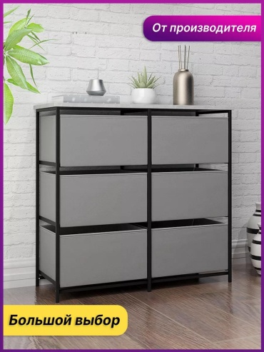 Комод 28C4E971CFB14081, 76x31x75 см, черный, серый