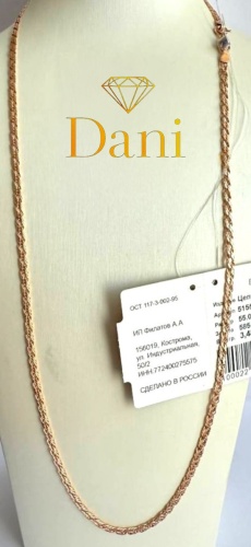 Dani BAL-SEP-N-227 длина 55 см, вес 3.28 г золото, плетение тройной ромб