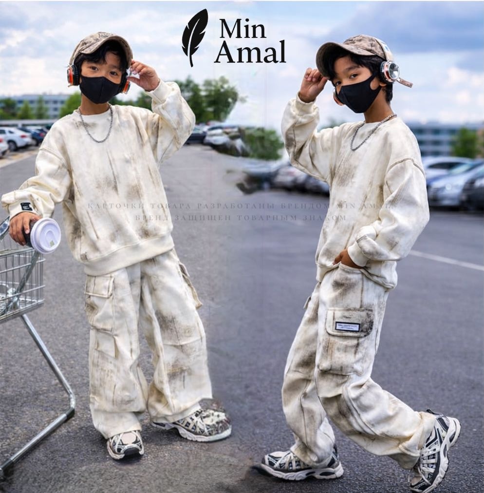 Спортивный костюм min Amal бежевый