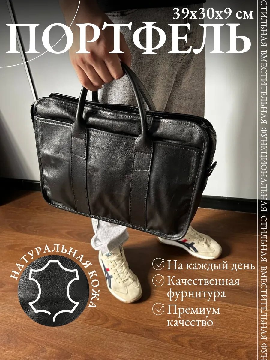 Сумка тоут натуральная кожа черный