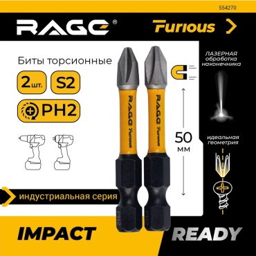 RAGE набор бит 554270 2 шт