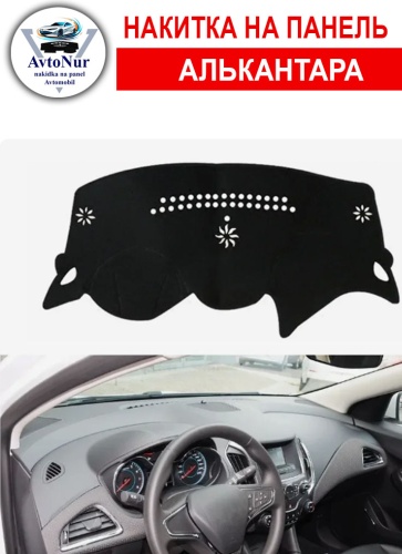 AvtoNur1 Chevrolet Cruze 2016-2019 черный