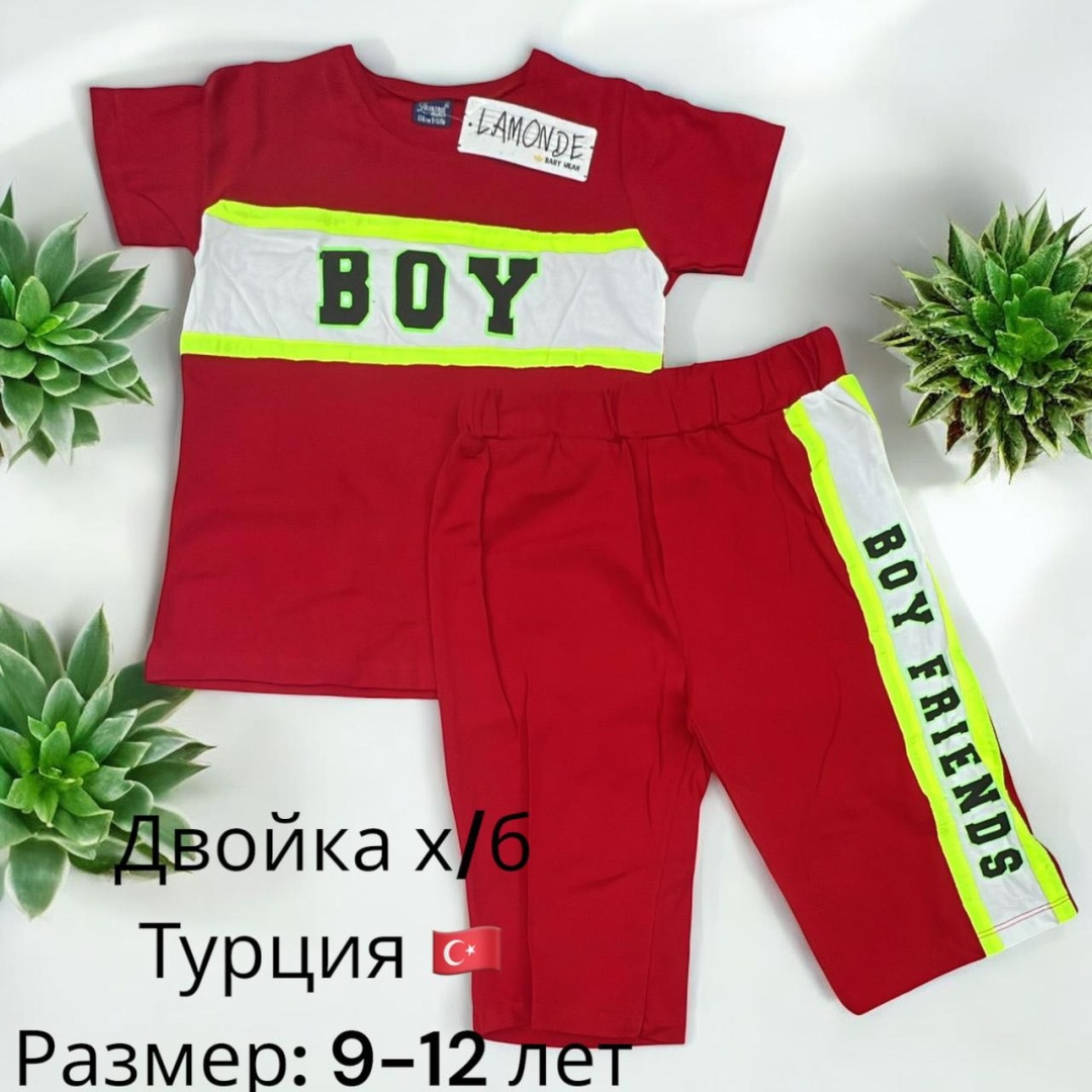 Комплект красный