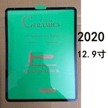 Пленка для Apple Ipad 10,5