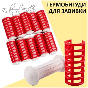 Daiou бигуди термо 8 шт d 1.7 см