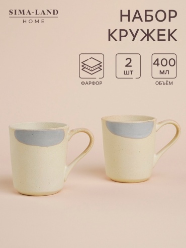 Набор кружек Dolce Ceramo , 400 мл, фарфор, 2 шт.