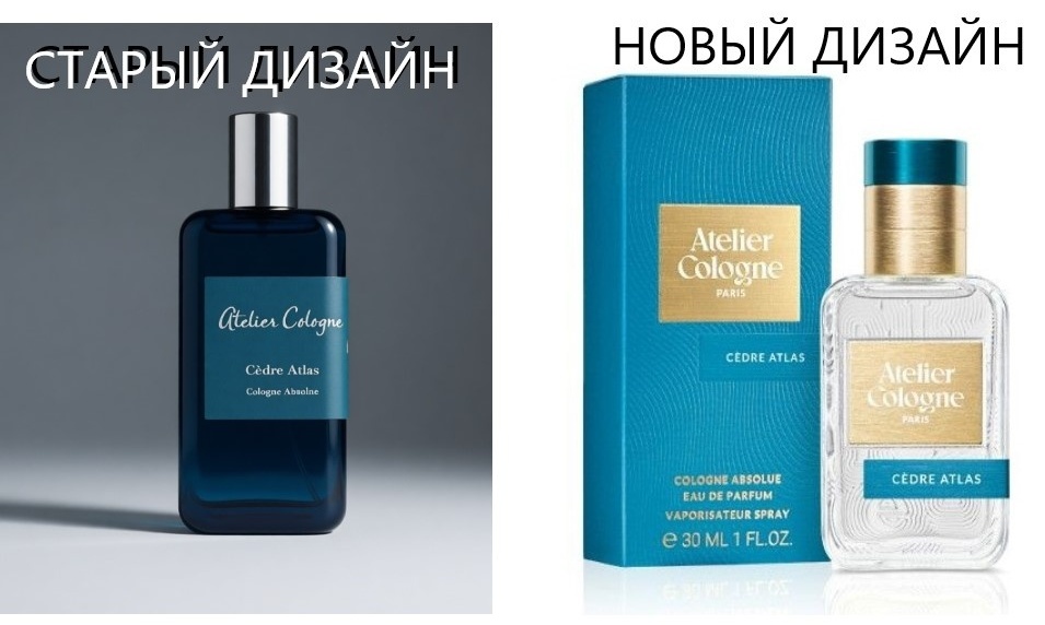 Купить Atelier Cologne Cedre Atlas парфюмерная вода EDP 30 мл