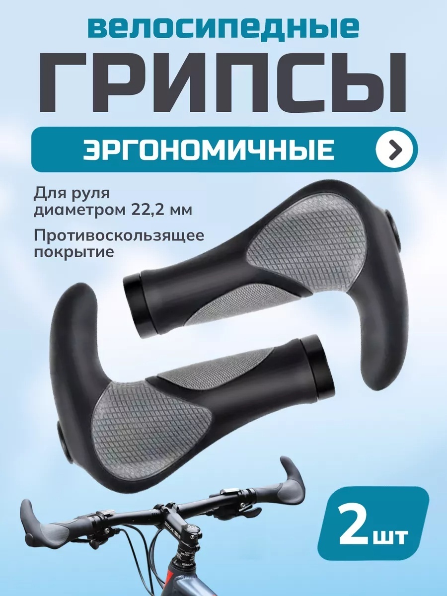 Грипсы RIDERACE RR7414 черные