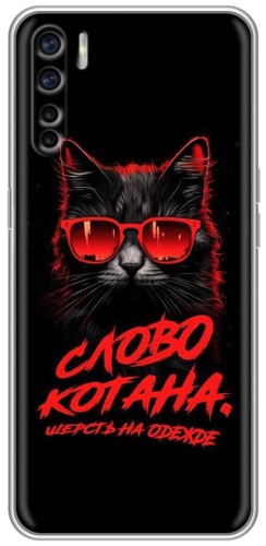 Чехол BAIKO для OPPO A91 рисунок