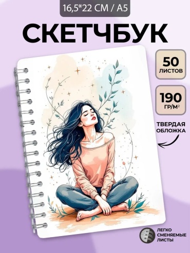 Ежедневник 884632658, A5, 50 л, белый