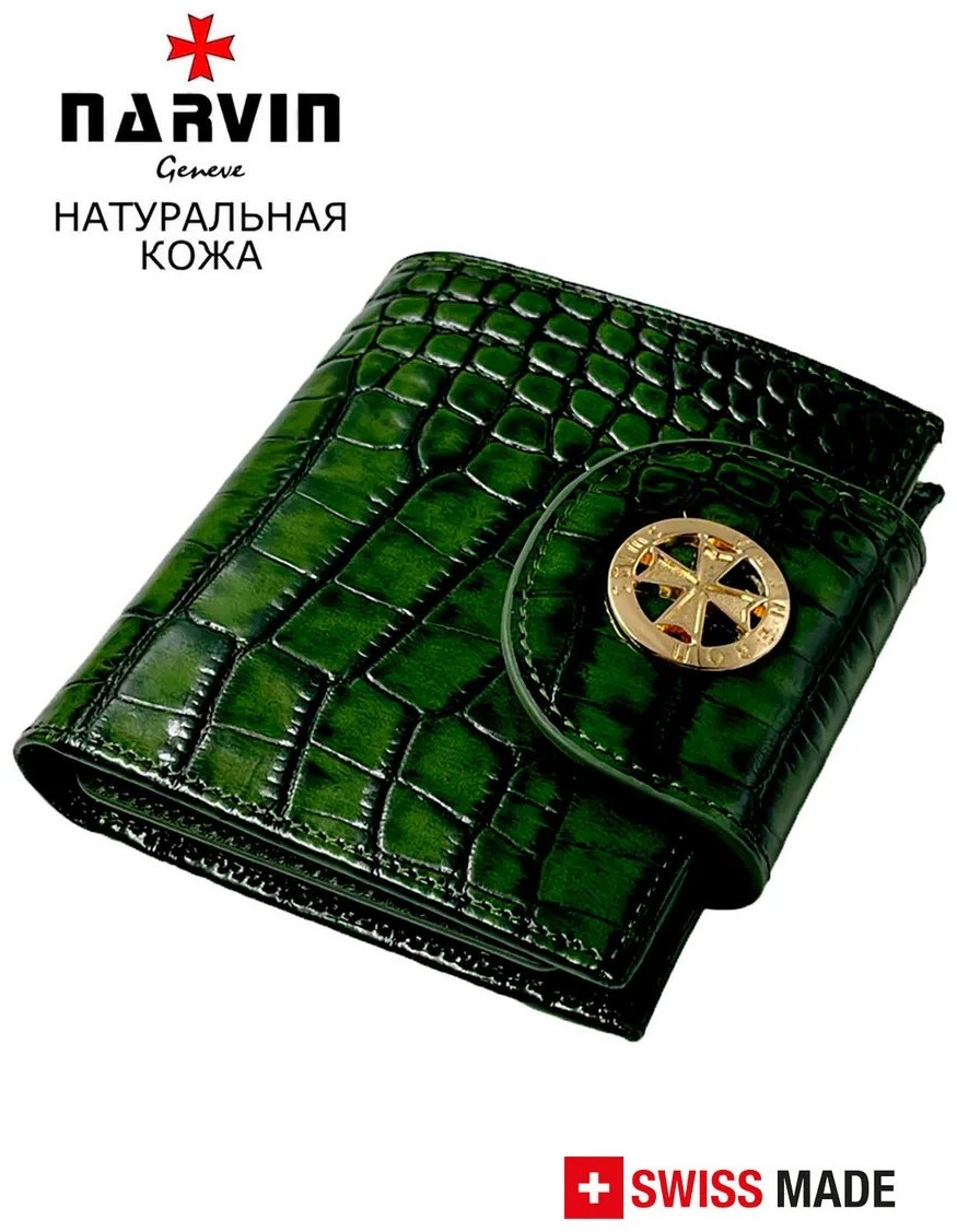 Кошелек NARVIN натуральная кожа зеленый