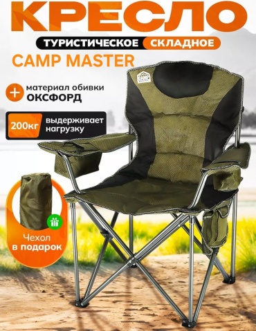 Chanodug кресло FX-466 зеленый