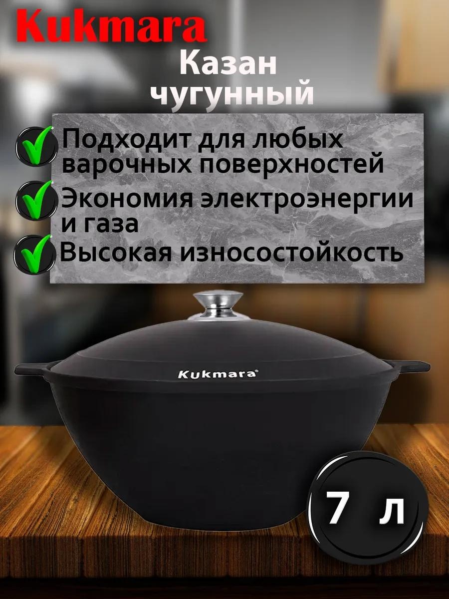 Казан 4 л, алюминий