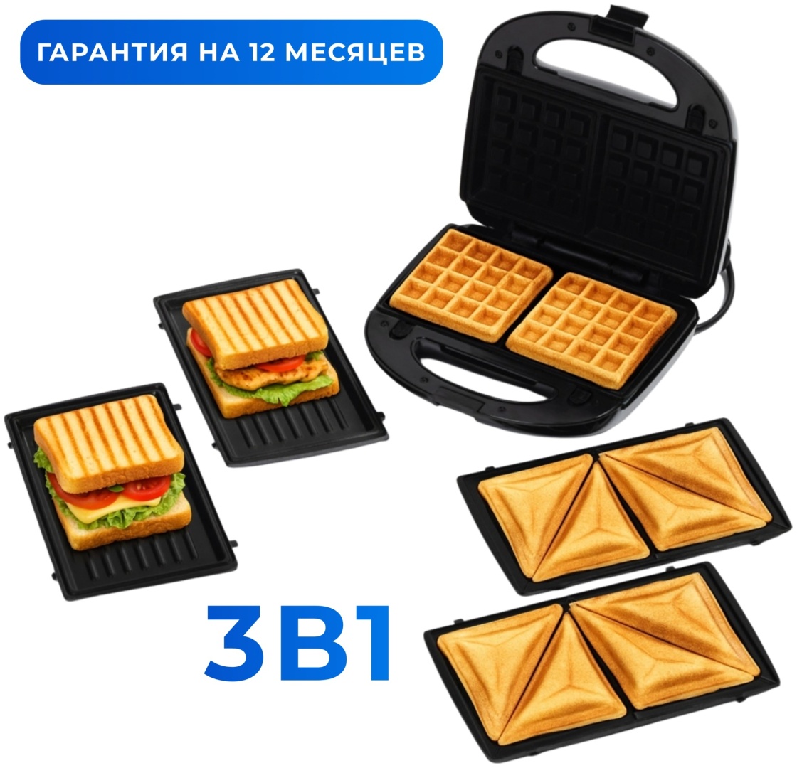 Вафельница NEXME NSM206 черный