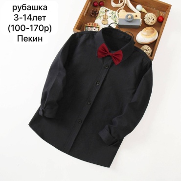 Рубашка черный