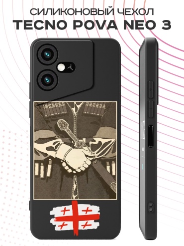 Чехол для TECNO Pova Neo 3 рисунок