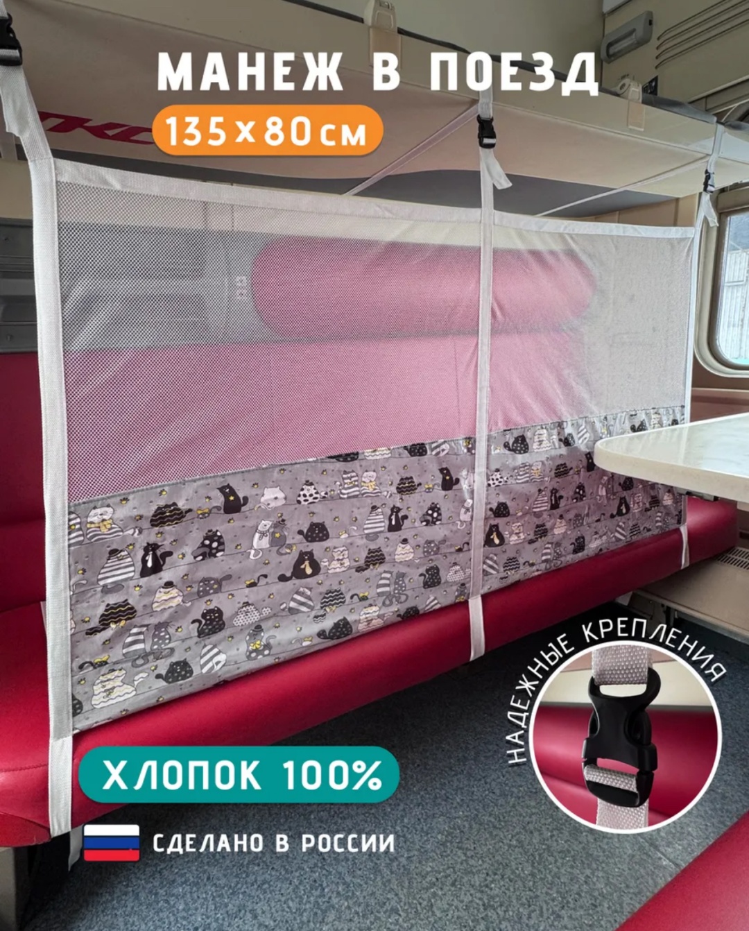 Манеж 130625 мультиколор