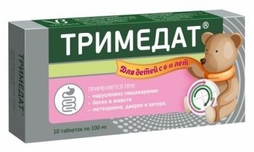 ТРИМЕДАТ 100мг N10 таб