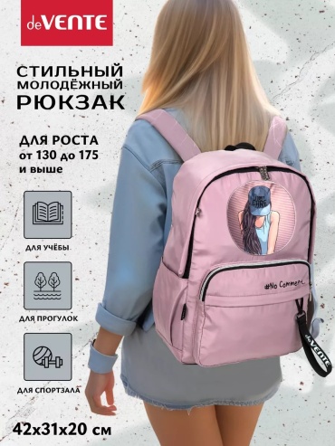 Комплект deVENTE полиэстер айвори