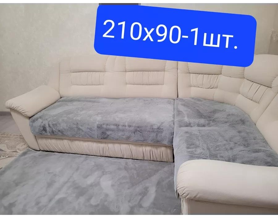 Дивандек для дивана 23F1B1D1614776AB серый, темно - серый, светло - серый 90 см