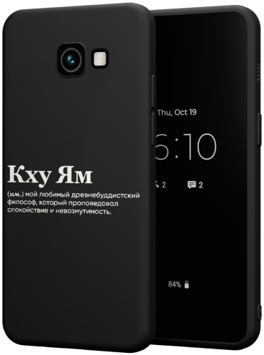 Чехол для Samsung Galaxy A5 (2017) рисунок