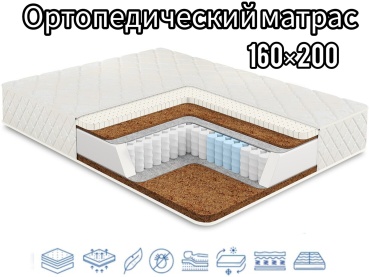 Матрас Lux Matras KZ Lux Sleep , 160x200x21 см