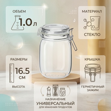 IKEA банка KORKEN 30372452, стекло