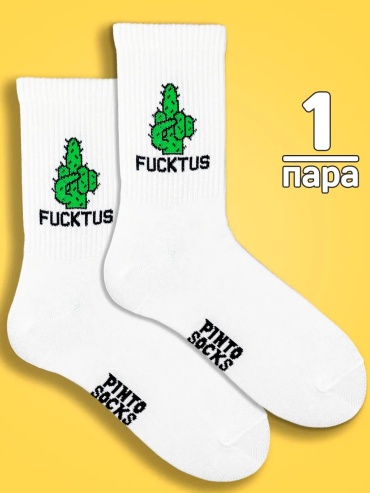Носки Pinto Socks 1 пара белый 40