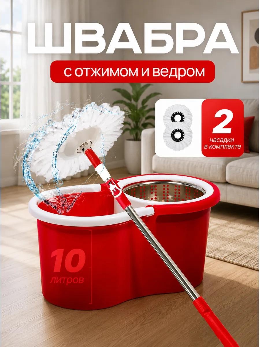 Швабра для пола , материал насадки: микрофибра, серебристый