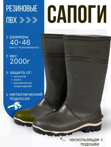 Резиновые сапоги зеленый