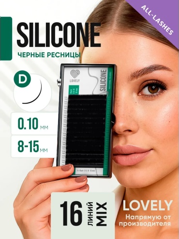 Lovely Silicone ленточные D 0.10 мм черный mix 8-15 мм