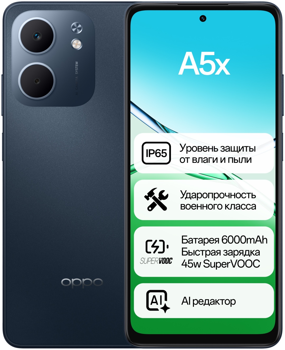 Смартфон OPPO A5x 4 ГБ/128 ГБ синий
