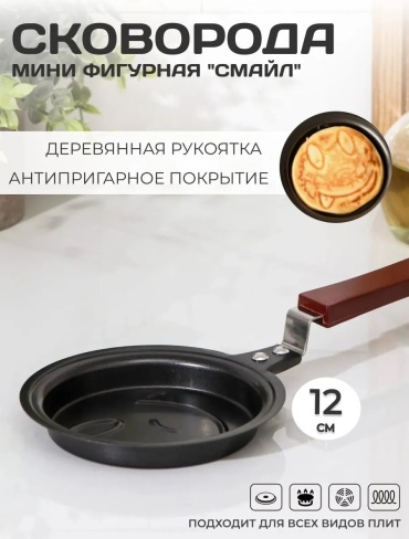 Казан Эко-Поставка 5 л, сталь