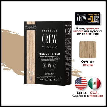 American Crew Precision Blend 7/8 крем-краска 120 мл