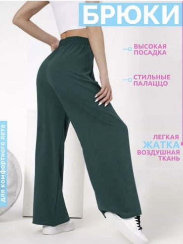 Повседневные брюки Yalow темно-зеленый