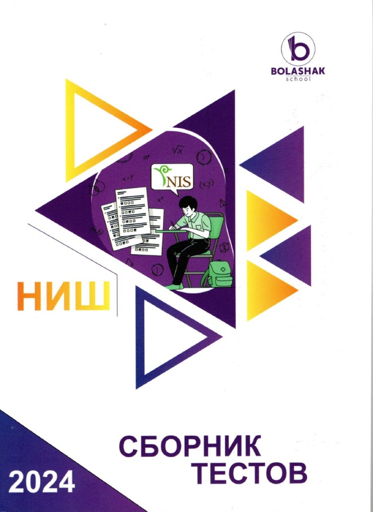 Булы секс фильм Узбек фильм