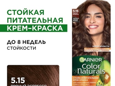 Garnier Color Naturals 5.15 пряный эспрессо крем-краска 110 мл