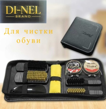 DI-NEL BRAND набор для чистки черный, AL013