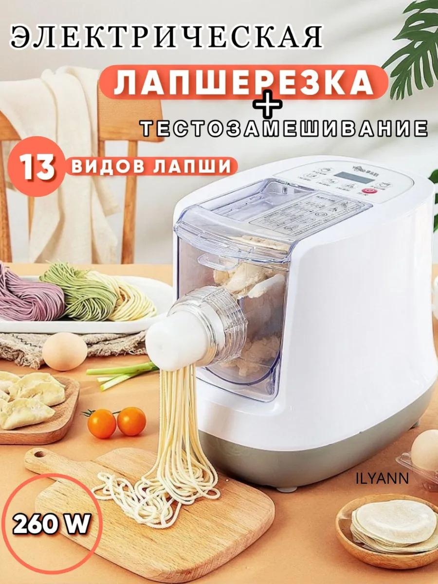 Лапшерезка AMIDI электрическая