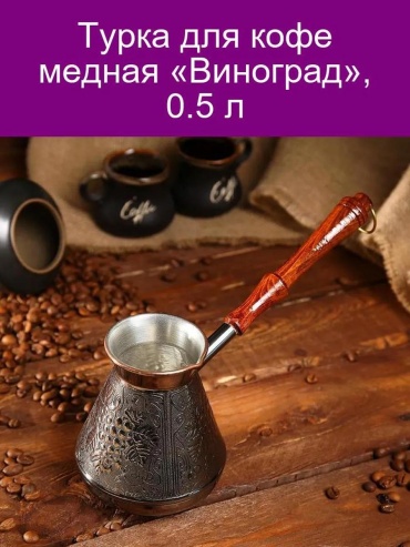 430009165 300 мл, глина