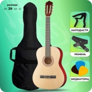 Гитара классическая Levinson LC-B39-NA Pack 2 бежевый